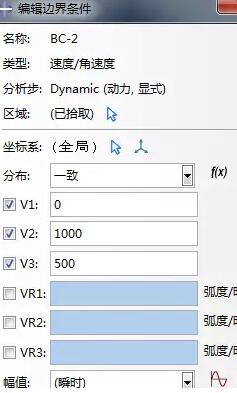 Abaqus仿真——刚体小球撞击圆板