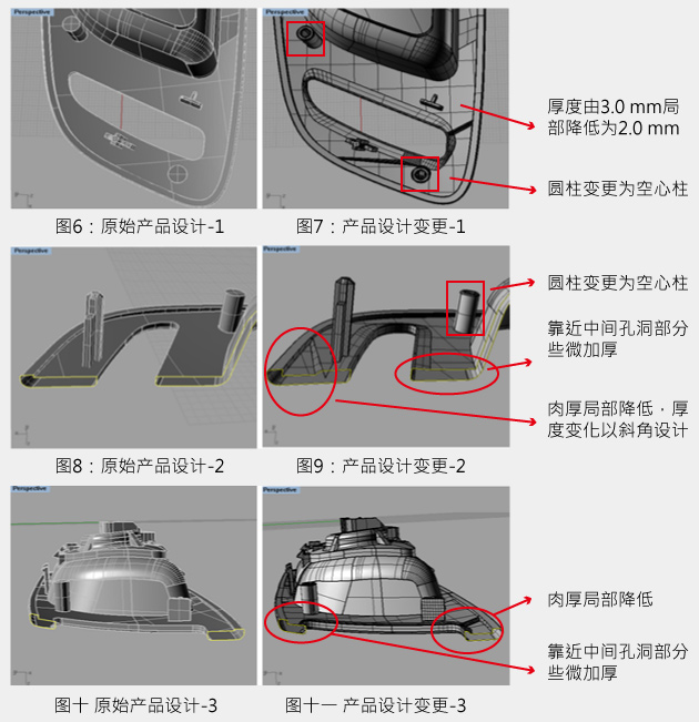 hushan-cn-4
